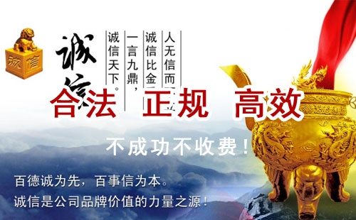 突泉追债公司