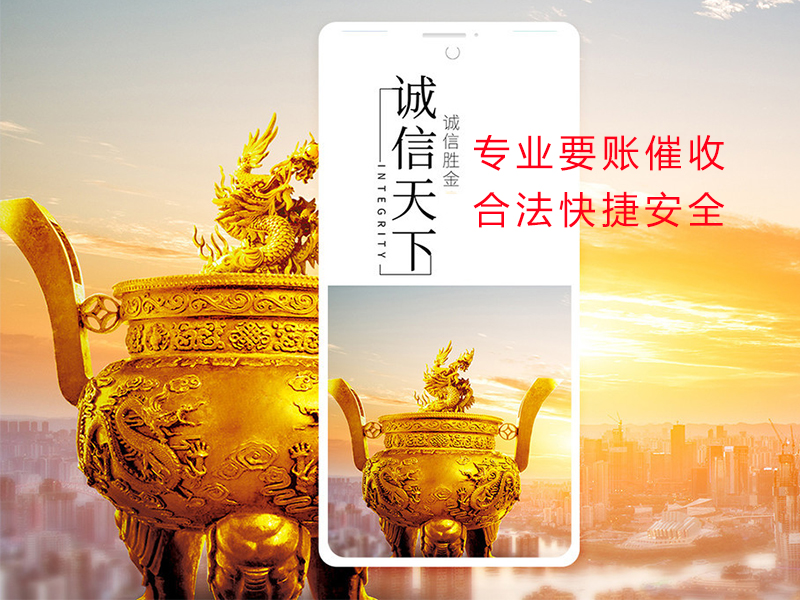 突泉清欠公司